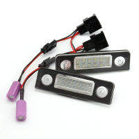 ชุดไฟส่องป้ายทะเบียน LED สีขาวสำหรับ Octavia Mk2 Facelift 2009-2012