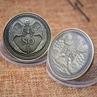 【CC】卐  or No Prediction Decision Coin Gothic Sided Plating Commemorative Coins Divination Collectibles