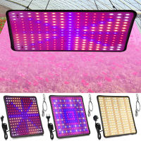 Plant Growing Lamp Red Blue 256LEDs Plant Grow Light Full Spectrum Led Grow Lights Indoor Hydroponic Plant AC85-265V Phyto Lamp