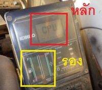 หน้าจอ LCD หน้าจอหลัก และหน้าจอรอง โกเบ sk200-3 (มาร์คทรี) แท้!! ตรงรุ่น งานนำเข้า อะไหล่แม็คโคร อะไหล่รถขุด อะไหล่รถแมคโคร อะไหล่แต่งแม็คโคร  อะไหล่แต่งรถแม็คโคร อะไหล่ รถ แมคโคร อะไหล่รถขุด