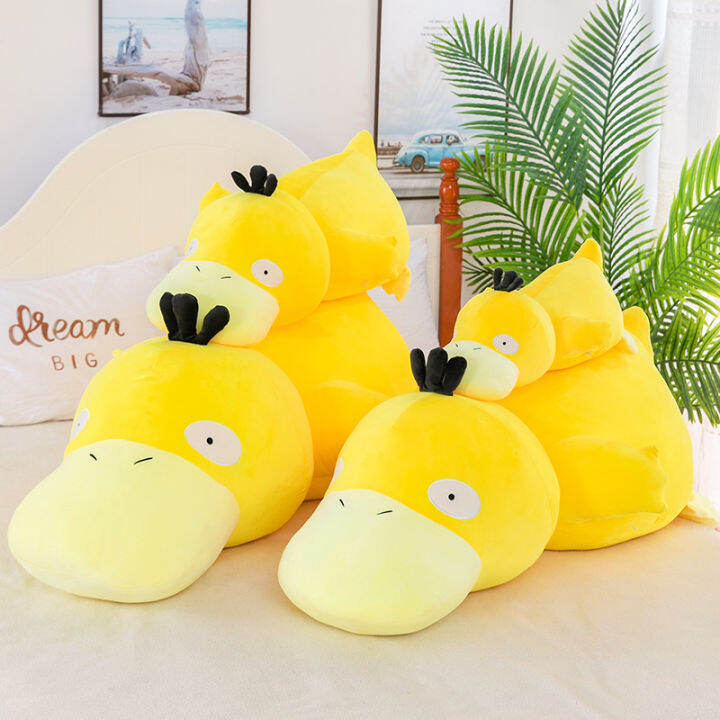 hot-ขายส่งน่ารักสร้างสรรค์การ์ตูนเล็กๆน้อยๆสีเหลืองเป็ดตุ๊กตาของเล่นสำหรับงานปาร์ตี้สามารถเข้าถึงเป็ดตุ๊กตาหมอนกอดของขวัญสำหรับเด็กผู้หญิง