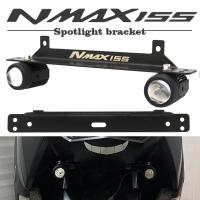 อุปกรณ์เสริมรถจักรยานยนต์ที่ยึดไฟสปอร์ตไลท์ไฟตัดหมอกสำหรับ YAMAHA NMAX155 2020 2021 2022 N-MAX NMAX 155