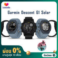 [ผ่อน 0%] *พร้อมส่ง* GARMIN Descent G1 Solar - ไดฟ์คอม ฟังก์ชั่นครบ ตัวเดียวจบ - นาฬิกาเพื่อการดำน้ำ ออกกำลังกาย และสุขภาพ - Smart Watch