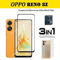 กระจกเทมเปอร์ OPPO Reno8Z 5G กระจกเทมเปอร์ฟิล์มแก้ว3 In 1ชุดอุปกรณ์ป้องกันหน้าจอกล้องเลนส์กระจกคาร์บอนฟิล์มด้านหลัง Reno 10 9 8 8T 8Z 8Pro 7 6 7Z 7SE 6Z 4Z 5 5K 4 3 2F/2Z 4G 5G