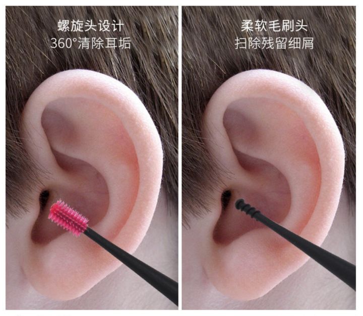 ไม้ปั่นหู-ซิลิโคนปั่นหู-ไม้ปั่นหูทำความสะอาดช่องหู-แบบทำความสะอาดนำกลับมาใช้ใหม่ได้