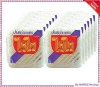 ไวไว เส้นหมี่อบแห้ง 180 กรัม x 12 ห่อ  โดย เอ็นดับบิวริชวันช้อบ