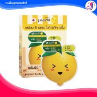 (สูตรใหม่เข้มข้นx3) Smooto Lemon-C Acne Plus White Serum สมูทโตะ เลมอน ซี แอคเน่ พลัส ไวท์ เซรั่ม