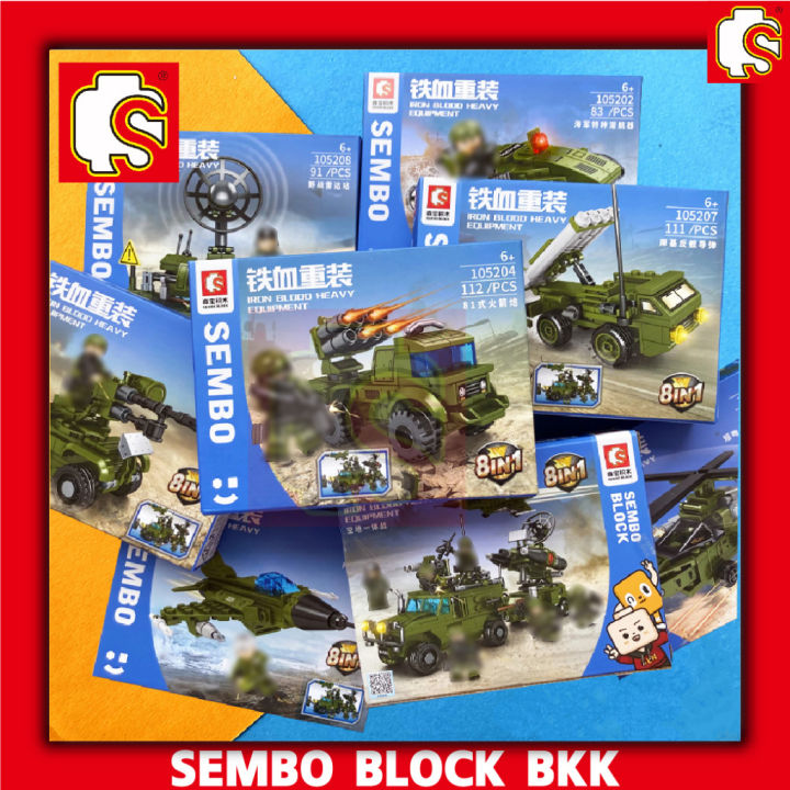 ชุดตัวต่อ-sembo-block-หน่วยทหาร-8in1-sd105201-sd105208-1-เซต-8-กล่อง