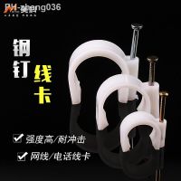 Round steel nail wire clip U-shaped wire holder telephone wire clip wire network wire nail wall nail steel nail