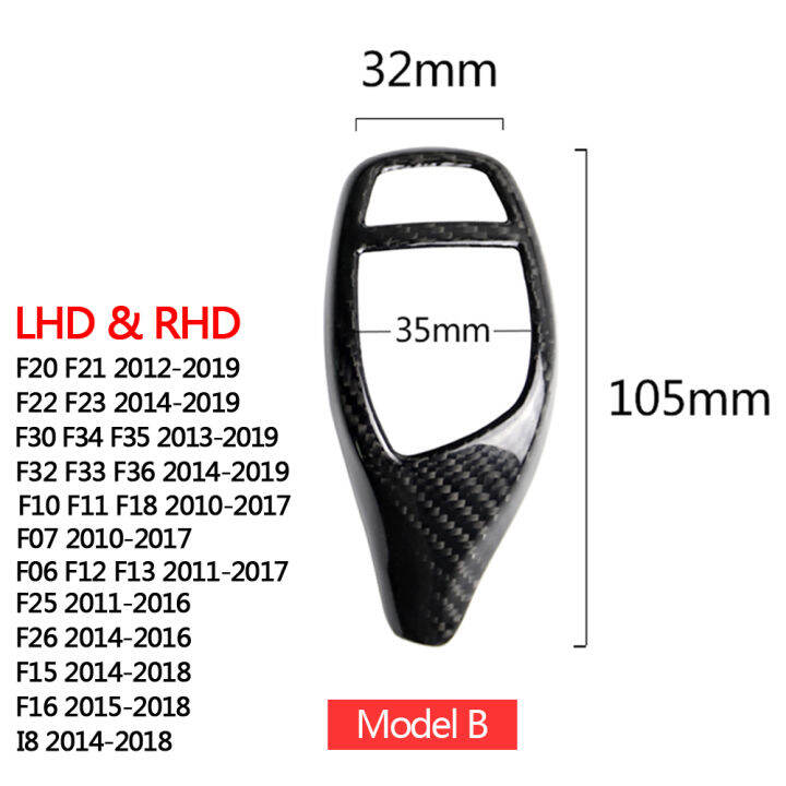 คาร์บอนไฟเบอร์เกียร์เปลี่ยนลูกบิดปกเกียร์-s-hifter-สติ๊กเกอร์สำหรับ-bmw-f21-f30-f34-x5-x4-f20-f16-x3-f25-x6