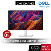 Dell UltraSharp 27 4K USB-C Hub Monitor U2723QE