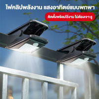 รับประกัน10ปี ไฟติดบันได ส่งจากไทย ไฟปักสนาม โคมไฟสนาม โคมไฟปักสนาม 100W 300W LED 6500K แสงวอร์ม แสงขาว ไฟโซล่าเซลล์ ฝังพื้นไฟโซล่าเซลล์ ไฟ