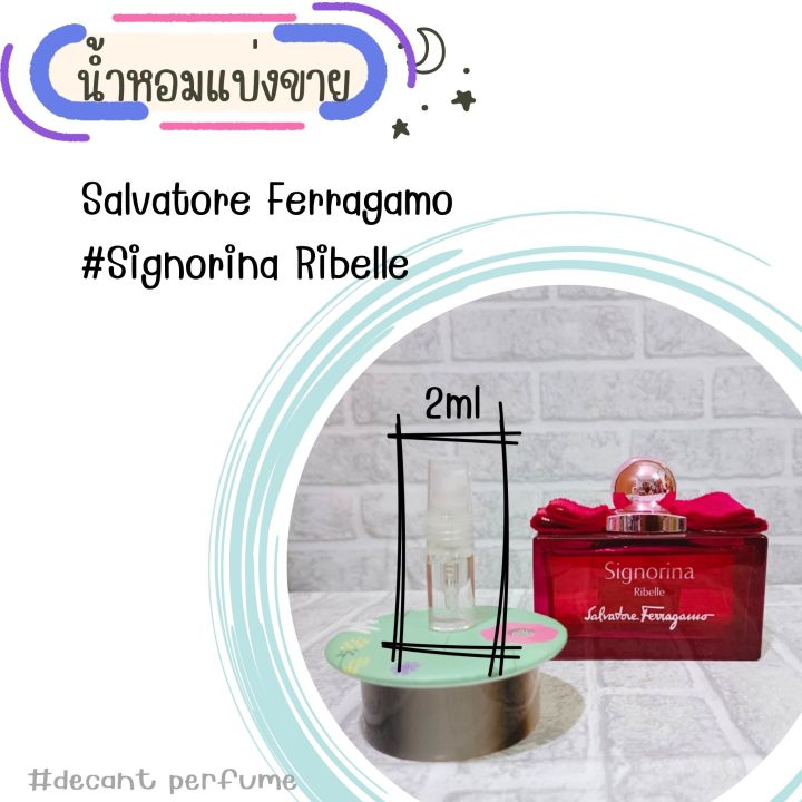 น้ำหอม-salvatore-ferragamo-signorina-2ml-5ml-10ml-แบ่งขาย