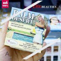 ? ส่งไว ?     THE BALM BALM DESERT 6.39 G.  เติมเต็มลุคสวยที่สมบูรณ์แบบได้ในทุกช่วงเวลา ด้วยบรอนเซอร์และบลัชออนจากแบรนด์ theBalm