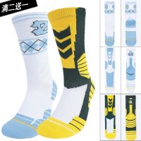 ▣ The new NCAA Oregon at duke university north Carolina basketball socks high practical elite towel floor exercise male socks