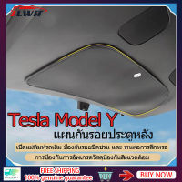 ZLWR แผ่นป้องกันประตูท้ายรถ Tesla รุ่น Y เหมาะสำหรับแผ่นป้องกันท้ายรถ Tesla ModelY แผ่นป้องกันการเตะภายในอุปกรณ์เสริมการปรับเปลี่ยนสิ่งประดิษฐ์