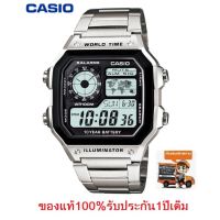 นาฬิกา Casio  รุ่น AE-1200WHD-1A  นาฬิกาข้อมือผู้ชายสายแสตนเลส สีเงิน - ของแท้ 100% ประกันศูนย์ CMG 1 ปี