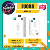 LUOBR รุ่น L18 หูฟังบลูทูธ หูฟังไร้สาย wireless bt headset เสียงดี แท้ พร้อมส่ง (090466)