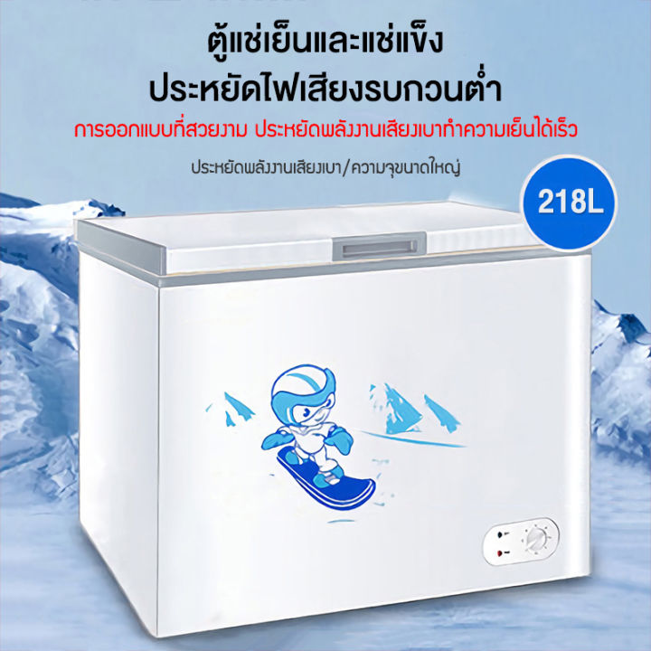 bit-cheaper-ตู้แช่แข็งขนาดใหญ่ตู้แช่แข็งยอดนิยมความจุขนาดใหญ่-218l-232l-360-เครื่องทำความเย็น-เสียงเบาประหยัดพลังงานตู้แช่เชิงพาณิชย์