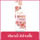 Fernnybaby ครีมอาบน้ำ ลักซ์ Lux ครีมอาบน้ำ ลักส์ ครีมอาบน้ำยอดนิยมอันดับหนึ่งของไทย รุ่น ครีมอาบน้ำ ลักซ์ Sakura 500 มล.