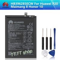 แบตเตอรี่ แท้ Huawei P20 / Honor 10 / Honor 10 Lite / maimang 8 / HB396285ECW 3400mAh พร้อมชุดถอด ร้าน TT.TT shop