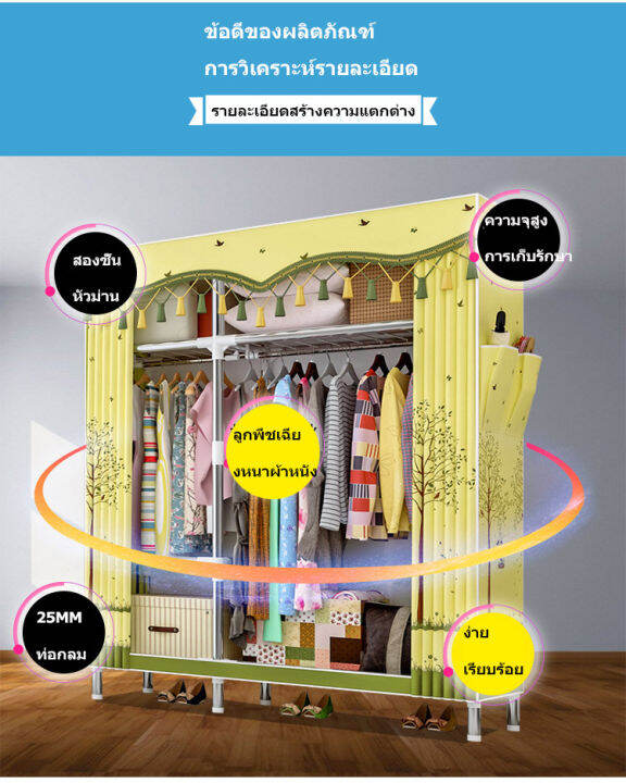 homehuk-ตู้เสื้อผ้า-ตู้เสื้อผ้าผ้า-ตู้เสื้อผ้าใหญ-ราวตากผ้าสแตน-ราวแขวนผ้า-ราวแขวนผ้าสวยๆ-โครงเหล็ก-ตู้เสื้อผ้า-ตู้เสื้อผ้าดีไซน์สวยงาม-ขนาด108-46-172cmตู้เสื้อผ้าลดราคา-รับน้ำหนักได้มากถึง-400-กก