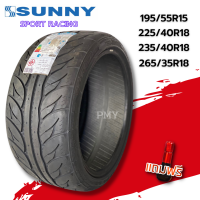 195/55R15, 225/40R18, 235/40R18, 265/35R18 ยางรถยนต์ ยี่ห้อ Sunny รุ่น Sport Racing ?(ล็อตผลิตปี22)? (ราคาต่อ1เส้น) ?ยางแต่งซิ่ง ราคาพิเศษ พร้อมส่งฟรี?