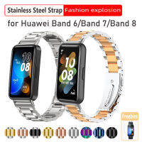 แถบสแตนเลส Huawei Band 8 7 6 แถบโลหะกันน้ำ Huawei Band 8 7