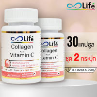 Life คอลลาเจน พลัส วิตามินซี Collagen Plus Vitamin C 30 แคปซูล ชุด 2 กระปุก