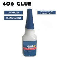 QITIAN 406 Instant Adhesive Glue Quick-Drying Adhesive Liquid Glue Plastic Hardware DIY Jewelry Universal Glue Strong Quick-Drying 20G