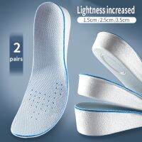 [Fashion goods060]Insoles เพิ่มความสูงที่มองไม่เห็นด้วยความสูงของเปลือกนอกด้านล่างโพลีเอสเตอร์ที่ระบายอากาศได้