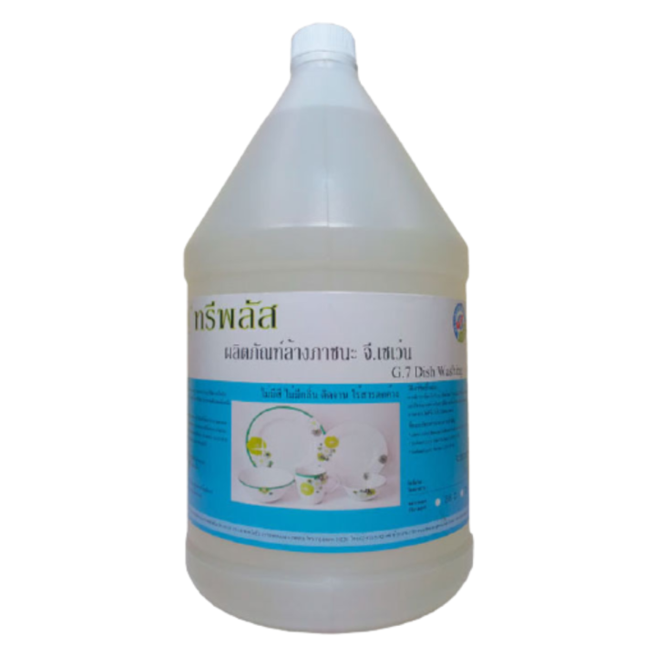 ผลิตภัณฑ์น้ำยาล้างภาชนะ-ทรีพลัส-จี-เซเว่น-g-7-ไม่มีสี-ไม่มีกลิ่น-ปริมาณ-3-8-ลิตร-สำหรับทำความสะอาดจานและภาชนะกองใหญ่-by-treeprogress