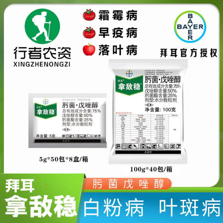 Bayer, Germany, Nadiwen Tribeconazole Tebuconazole Strawberry Early