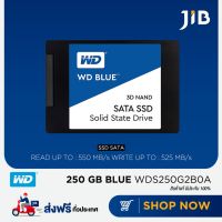 ?โปรแรง  BLUE (เอสเอสดี) 250 GB SSD  3D NAND SATA (S250G2B0A)