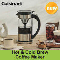 Cuisinart เครื่องชงกาแฟ FCC-1KR ชงเย็นร้อนเอสเพรสโซขนาดกะทัดรัดบ้านคาเฟ่