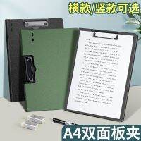 High-end Original a4文件夹板夹垫板文件收纳夹板办公用品资料夹菜单夹写字板书写试卷学生文具签字板会议讲义夹档案演讲稿夹