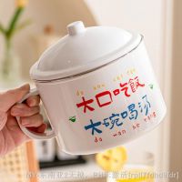 Imitation Enamel Instant Noodle Bowl with Lid Bowl Chinese Rice Bowl Vintage Instant Noodle Bowl Large Capacity Tea Mug