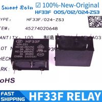 20ชิ้นล็อต HF รีเลย์ JZC-33F HF33F 005 012 024 -ZS3 HF33F 5V 12V 24 V 5PIN รีเลย์ใหม่และเดิม