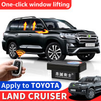 For Toyota Land Cruiser 200 Automatic Window Close Rearview Mirror Folding Locking Door OBD Data Module Modification Accessories