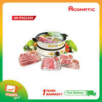 Aconatic หม้อเอนกประสงค์ หม้อชาบู2in1 รุ่น AN-PSG1435