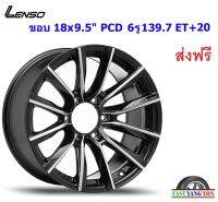 แม็ก เลนโซ่ Road&amp;Terrain-M ขอบ 18x9.5" 6รู139.7 ET+20 BKFWA