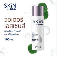 Gillette Skin By Gillette Water Essence 100ml.