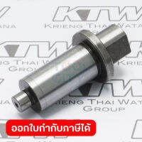 อะไหล่LS-1211#77 SPINDLE