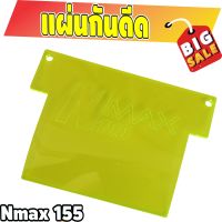 กันฝุ่นงานอะคิริค แต่งN-Max155 สีเขียวใสๆ สำหรับ ของแต่งรถ