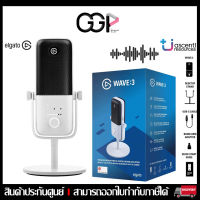 ?ไมค์เกมมิ่ง?Microphone (ไมโครโฟน) ELGATO WAVE 3 WHITE Premium Studio Quality USB Condenser Microphone for Streaming, Podcast, Gaming  Free Mixer Software, Anti-Distortion, Plug ’n Play, for Mac, PC ประกันศูนย์ไทย