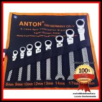 Anton ชุดประแจแหวนข้างเหล็ก CR-Vแบบขันฟรีคอพับได้(เยอรมัน) 8ชิ้น/ชุด