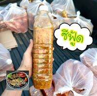 น้ำยำชัฟู้ดส์ ขนาด 1000ml