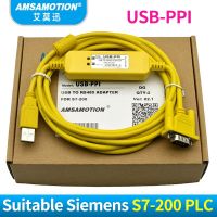 【Limited edition】 สายเคเบิลสำหรับ Siemens การเขียนโปรแกรม USB-PPI S7-200 6ES7901-3DB30-0XA0 6ES79013DB300XA 0 USB ตัวแปลง