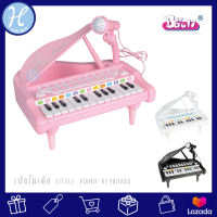 Baoli (แบรนด์แท้) เปียโนเด็ก Little Piano keyboard piano ของเล่นเด็กมีเสียง มีหลากหลายฟังค์ชั่น เปียโน คีย์บอร์ด สามารถปรับเสียงต่างๆได้