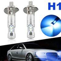 Listop】หลอดไฟไฟ LED H1 2หลอดสีน้ำเงินน้ำแข็ง DC 12V-24V ไฟตัดหมอก/ไฟวิ่งกลางวัน DRL